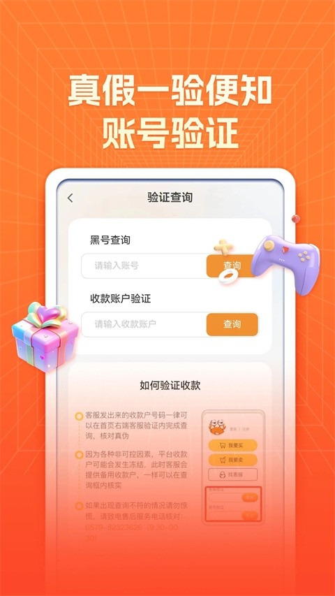 西湖娱乐城- 西湖娱乐城官方网站- 西湖娱乐城APP换号吧----专注于游戏账号官方回收的平台卖号秒到账