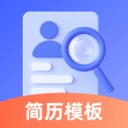 简历iJob官方版下载