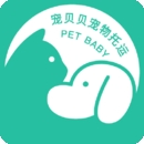 宠贝贝宠物托运app官方版下载