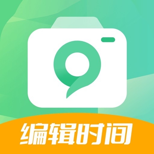 随心改水印相机免费版下载