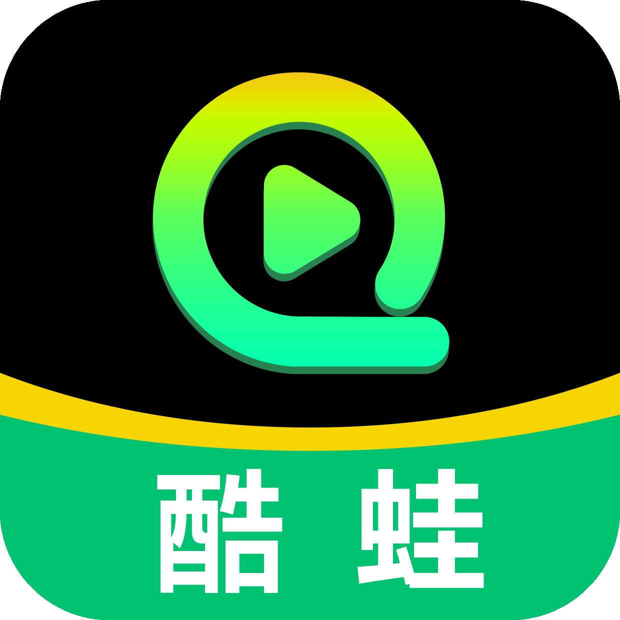 酷蛙听见app官方版下载