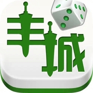 瓜瓜丰城棋牌124版本2025下载