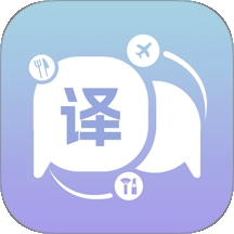 Easy Talk翻译官方版下载
