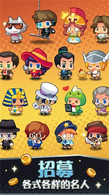 艺术大亨无限金币修改版下载