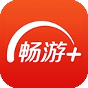 畅游app官方版下载