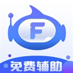 飞天助手永久免费版下载
