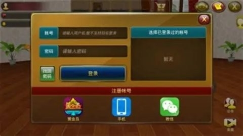 黄金岛棋牌手机版最新版下载