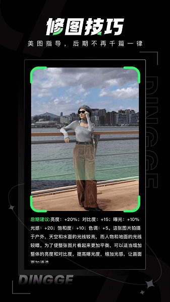 定格相机app下载