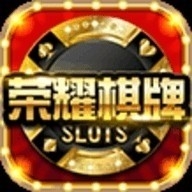 荣耀棋牌5979活动大厅下载
