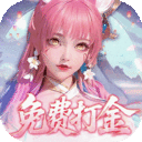 御兽遮天app下载手机版