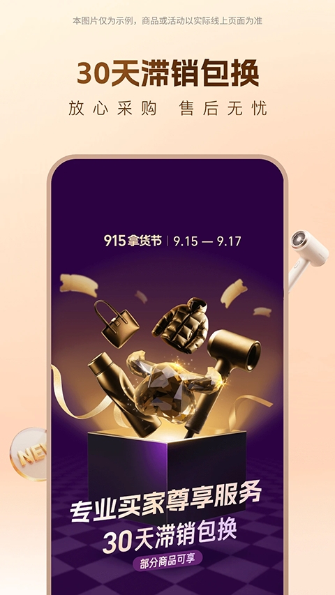 1688批发网最新版下载