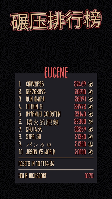 嗜血贝拉官方版