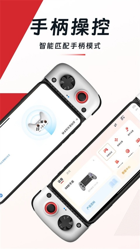 小鸡游戏世界app官方版下载