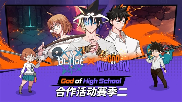 刀锋养成中文版手游下载