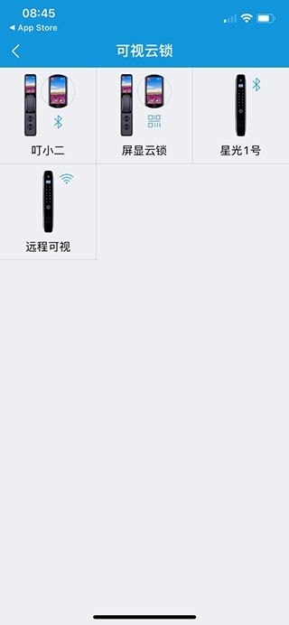 叮叮智能门锁app下载安装