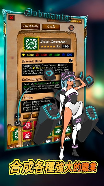 使命法则永恒地牢官方版下载