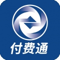 付费通app官方最新版下载