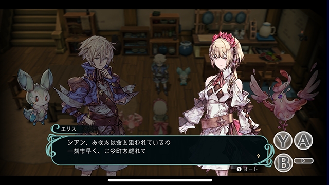 圣塔神记手游中文版下载