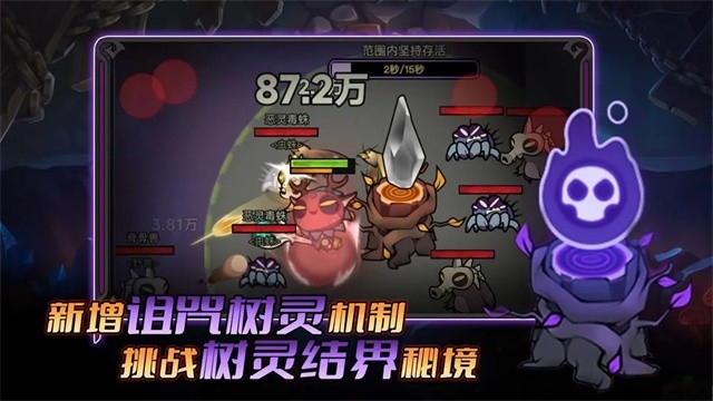 迷雾大陆官方版下载