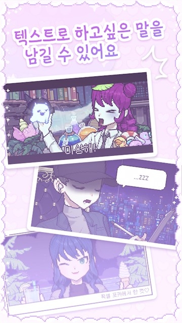 像素少女波卡手机版下载