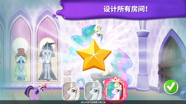 小马宝莉魔法涂色中文版下载