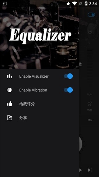 低音均衡器下载