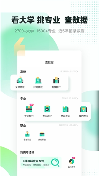 青云汇官方版下载