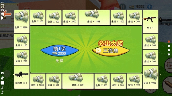 海底世界模拟手机版下载