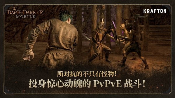 至暗时刻手游官方版下载