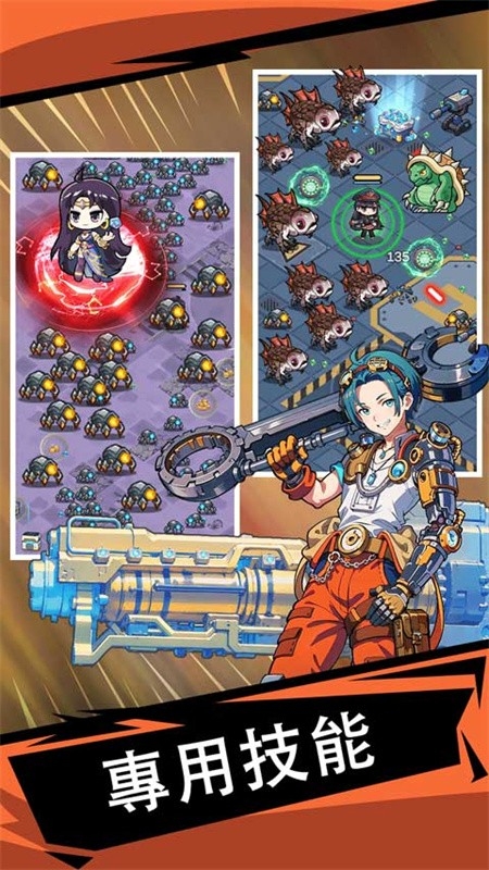 滋滋先遣队最新版下载