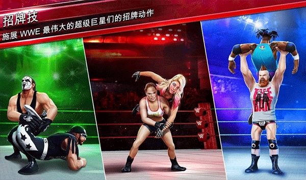 美国职业摔跤手机版下载