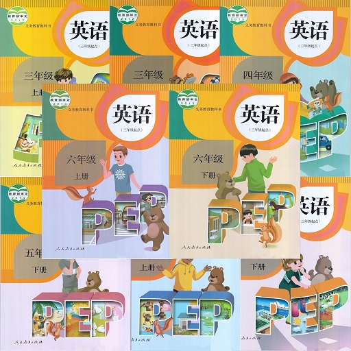 小学英语伴读人教版app下载最新版