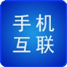 智能手机互联app安卓版下载安装