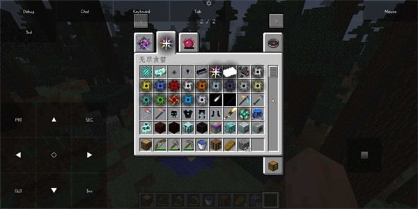 minecraft java手机版安卓下载