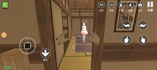 小忍计划游戏最新版下载