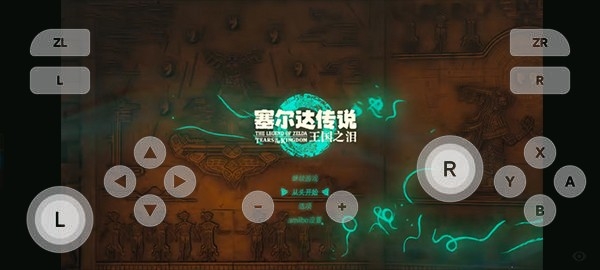 天际模拟器下载手机版