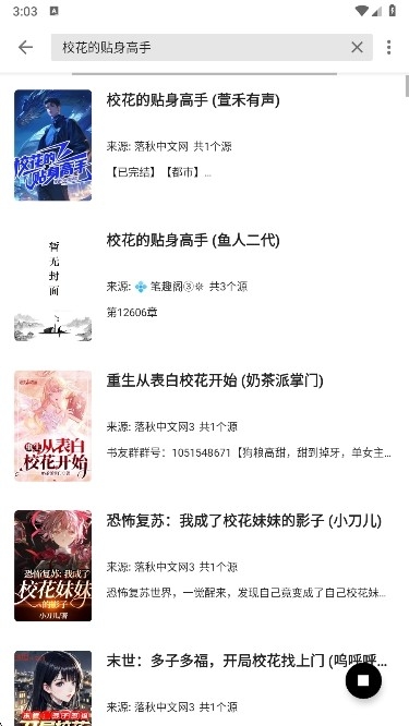 书海阁app官方下载