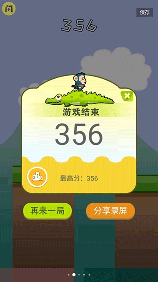 好兄弟手牵手手机版下载