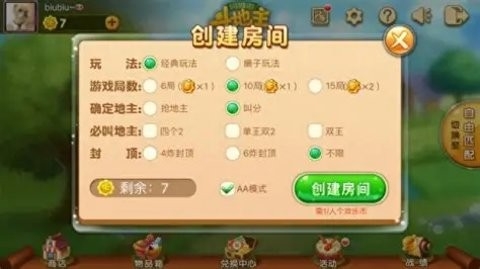 人气棋牌老版下载