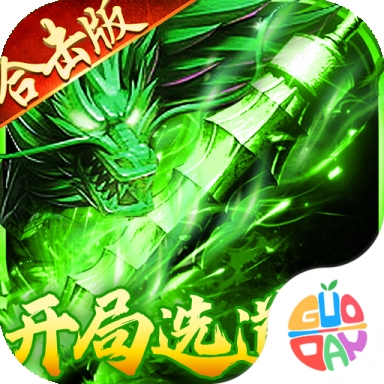 出击吧师兄安卓版下载