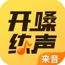 开嗓练声app免费版下载