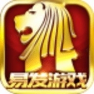 易发游戏正版2025下载