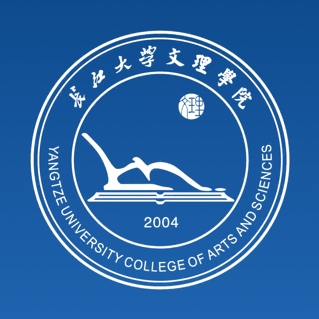 长江大学文理学院文理在线官方版下载