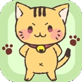 猫咪脱逃官方版下载