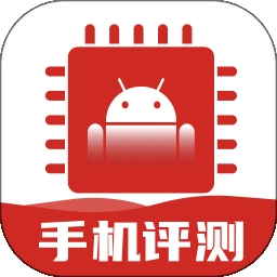 手机跑分助手安卓版下载