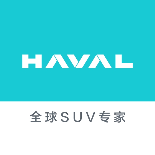 哈弗智家最新版下载