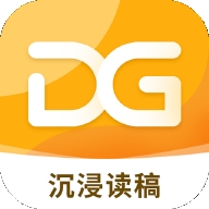 沉浸读稿app官方下载