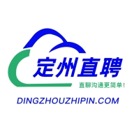 定州直聘app官方版下载