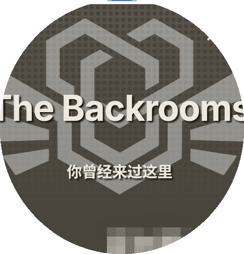 后室数据库下载最新版