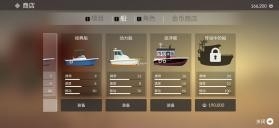 钓鱼生活无限金币版下载